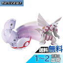タカラトミー ポケットモンスター モンコレ ポケデルゼ パルキア (プレミアボール)