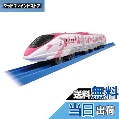 タカラトミー 『 プラレール S-18 ハローキティ新幹線 』 電車 列車 おもちゃ 3歳以上 玩具安全基準合格 STマーク認証 PLARAIL TAKARA TOMY