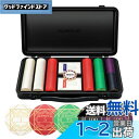 SLOWPLAY Nash Ceramic Poker Chips Set | Nashセラミックポーカーチップセット (39mm, 300枚(数字表記あり))