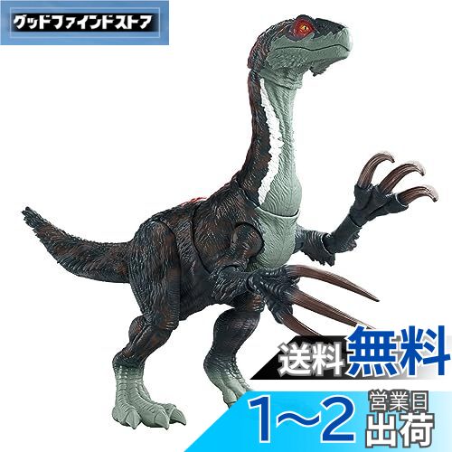 ޥƥ 饷å(JURASSIC WORLD) ʤۼ ѡ! ƥꥸΥ륹 Ĺ:34cm ...
