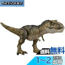 マテル ジュラシックワールド(JURASSIC WORLD) 新たなる支配者 スーパーかみつき! ほえるT-レックス 【全長:約53cm】 【4才~】【プレゼン...