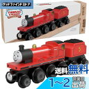 マテル(MATTEL) きかんしゃトーマス 木製レールシリーズ(Thomas) ジェームス 【車両電車】【2才~】【プレゼント】 HBK12