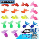 HUAZONTOM 金魚すくい おもちゃ おうち縁日 セット 21匹 出目金魚すくい 大きい 6cm こども祭り お風呂 おもちゃ 人形すくい 子供 ギフト ぷにぷに 7色ミックス お祭り 景品(3)