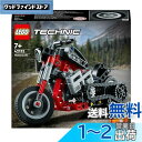 【送料無料】レゴ(LEGO) テクニック オートバイ 42132 おもちゃ ブロック プレゼント バイク STEM 知育 男の子 7歳以上
