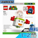 【送料無料】レゴ(LEGO) スーパーマリオ クッパJr.クラウン 71396 おもちゃ ブロック プレゼント テレビゲーム 男の子 女の子 6歳以上