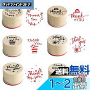 【LEISURE CLUB】木製スタンプ 6コセット 花柄模様 ゴム印 手紙用 グリーティングカード DIY デコレーション Thank You クリスマス 正...