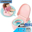 ピープル ぽぽちゃんのおしゃべりトイレ AI-819