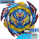 タカラトミー ベイブレードバースト B-187 スターター セイバーヴァルキリー .Sh-7