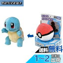 タカラトミー 『 ポケットモンスター ポケモンくるりんぬいぐるみ ゼニガメ 』 ポケモン ぬいぐるみ おもちゃ 3歳以上 玩具安全基準合格 STマーク認証 Pokemon TAKARA TOMY