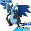 タカラトミー 『 ポケットモンスター モンコレ MS-51 メガリザードンX 』 ポケモン フィギュア おもちゃ 4歳以上 玩具安全基準合格 STマーク認証 Pokemon TAKARA TOMY