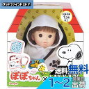 ピープル ぽぽちゃん × SNOOPY(ぽぽちゃんスヌーピー) AI-379