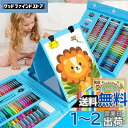 【2022正規品・色鉛筆 クレヨン革新・よくより発色対策】Okiki お絵かきセット 208ピース アートセット 塗り絵 お絵描き 絵の具セット 文房具セット ...