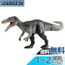 タカラトミー(TAKARA TOMY) アニア ジュラシック・ワールド バリオニクス 動物 恐竜 おもちゃ 3歳以上(3)