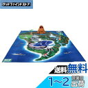 タカラトミー 『 アニア ジュラシック・ワールド おおきな恐竜王国マップ 』 動物 恐竜 リアル 動く フィギュア おもちゃ 3歳以上 玩具安全基準合格 STマ...