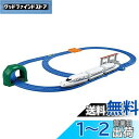 タカラトミー プラレール かっこよく走らせよう! 新幹線 N700S ベーシックセット 電車 おもちゃ 3歳以上
