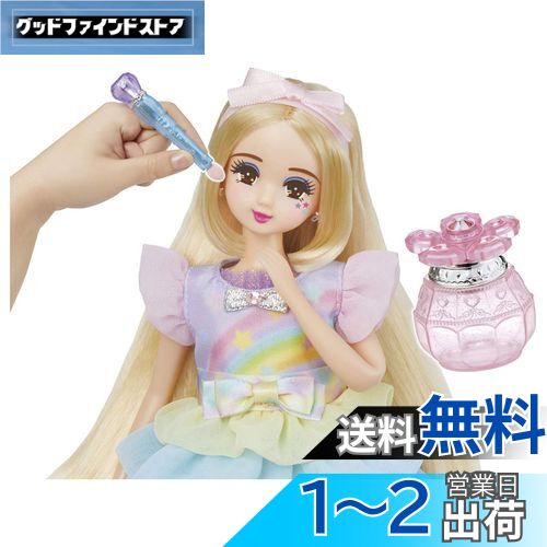 楽天市場】リカちゃん(収納|子供部屋用インテリア・寝具・収納 楽天市場】リカちゃん(収納|子供部屋用インテリア・寝具・収納