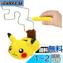 タカラトミー 『 ポケットモンスター でんげきチュウい! ビリビリピカチュウ 』 ポケモン おもちゃ 4歳以上 玩具安全基準合格 STマーク認証 Pokemon TAKARA TOMY