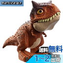 マテル ジュラシックワールド(JURASSIC WORLD) ベビー・カルノタウルス 【4歳~】 HBY84