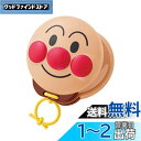 【送料無料】アガツマ アンパンマン うちの子天才 カスタネット