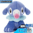 ポケットモンスター ポケモン キミにきめた! ぬいぐるみ アシマリ 高さ約19cm