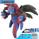 タカラトミー 『 ポケットモンスター モンコレ MS-44 サザンドラ 』 ポケモン フィギュア おもちゃ 4歳以上 玩具安全基準合格 STマーク認証 Pokemon TAKARA TOMY(3)