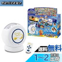 【送料無料】セガトイズ ディズニー&ディズニー/ピクサーキャラクターズ Dream Switch ( ドリーム スイッチ ) 50ストーリーズ 親子の眠る前が楽しくなる ディズニーのお話(50話×日本語)絵本プロジェクター