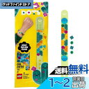 レゴ(LEGO) ドッツ ハッピーサボテンブレスレット 41922