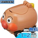 アンパンマン ミュージアム Let's Go ミニカー アンパンマンごう(3)
