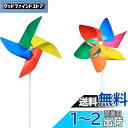 WOAIX 風車 4色 6色 8セット 涼しい 庭 装飾 DIYキット 手芸 風車 贈り物 カラフル