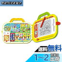 ジョイパレット(JOYPALETTE) ワンワンとうーたん クイズにおえかき!ミュージック! タッチでおしゃべり レッスンバッグ (ピカピカブ~! バージョン) 32x37x6cm プラスチック