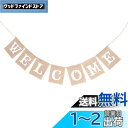 【送料無料】TOYMYTOY 黄麻布バナー クリスマス WELCOME ウェルカム 結婚式 祭り 歓迎会 ハンギングデコレーション 2.8m
