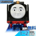 【送料無料】タカラトミー 『 プラレール トーマス OT-04 おしゃべりヒロ えいごプラス 』 電車 列車 おもちゃ unisex 3歳以上 玩具安全基準合格 STマーク認証 PLARAIL TAKARA TOMY