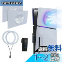 Mcbazel 新型 PS5 Slim用 RGB 交換用フェイスプレート USBハブセット 冷却口付き 放熱対策デザイン ディスク版/デジタル版用- ホワイト