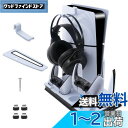 Mcbazel PS5/PS5 Slim対応 縦置き PS5新型ゲーム機用 多機能冷却ファン充電スタンド コントローラーデュアル充電機能付き PS5/PS5 S...