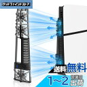 Uniraku PS5 Slim専用冷却ファン PS5 Slim専用扇風機 USBポート付 2段階風量調整 (ブラック)