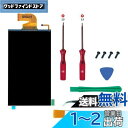 Mcbazel Switch液晶パネル 修理交換用LCD ディスプレイ Switch コンソール対応交換部品 修理ツールセット付き 【Switch Oledおよ...