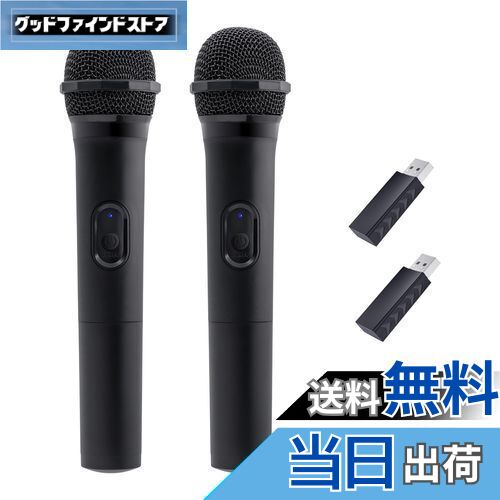 【送料無料】Mcbazel 2本セット 歌うカラオケマイク スイッチ用マイク PS5/XboxシリーズX|S/Switch/Switch有機EL/PC/Wii/...