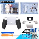 eXtremeRate ps5コントローラーBDM-010&BDM-020に対応用プログラムできる背面パドル金属バージョンライズリマップキット、ps5コントローラーに対応用アップグレードボードとラバー付き再設計された白いバックケース&シルバー背面ボタンアタッチメント‐ps5本体ではない