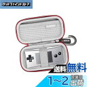 RLSOCO収納ケース Nintendo Game Boy Micro ゲームボーイミクロ対応 (ケースのみ)