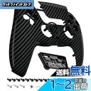 eXtremeRate LUNA ps5コントローラー(BDM-010&BDM-020&BDM-030&BDM-040&BDM-050)に対応用交換フロントシェ...