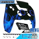 eXtremeRate LUNA ps5コントローラー(BDM-010&BDM-020&BDM-030&BDM-040&BDM-050)に対応用交換フロントシェ...