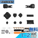 eXtremeRateゲームボーイアドバンスSPコンソールに対応用カスタムボタン部品、GBA SPに対応用交換ボタンA B L Rボタン、パワー、オン、オフ、ボ...