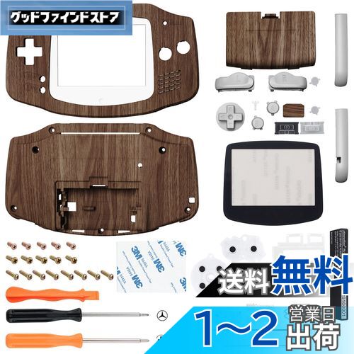 IPSに対応アップグレード済みeXtremeRate交換用シェルフルハウジングカバーボタン付き、ゲームボーイアドバンス GBA用−IPSと標準LCDの両方に対応−コンソールとIPSスクリーンは付属していません【木目調デザイン】