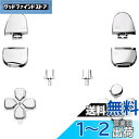 eXtremeRate ps5コントローラー(BDM-030&BDM-040&BDM-050)に対応用取り替える十字キーR1L1R2L2トリガーシェアオプション...