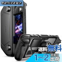 JSAUX PC0104 ModCaseスチームデッキ用、取り外し可能なフロントシェル付きスチームデッキケース、保護ケース、フェイスカバー、メタルブラケット、ス...