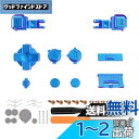 eXtremeRateゲームボーイアドバンスSPコンソールに対応用カスタムボタン部品、GBA SPに対応用光沢のある交換ボタンA B L Rボタン、パワー、オン...