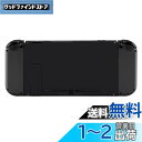 eXtremeRate Switchコンソールに対応用DIY背面ハウジングシェル、キックスタンド付き‐ジョイコンのシェルは含まれていません【ブラック】