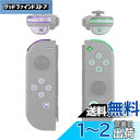 eXtremeRate Switchに対応用ジョイコンDFS LEDキット、七つの色と九つのモードがあり、Switch&有機elのジョイコンに対応用マルチカラー発光ABXYトリガーフェイスボタン(ジョイコンとコンソールは含まれていません!)【クラシックホワイト】(2)