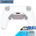 eXtremeRate ps5コントローラー全モデル対応するRISEリマップキット用金属背面ボタンキット、メタルボタンバージョンK1K2ボタンハウジング&リマッ...