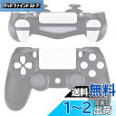 eXtremeRate プレイステーション4コントローラーに対応用D-pad R1 L1 R2 L2トリガータッチパッドアクションホームシェアオプションボタン、...